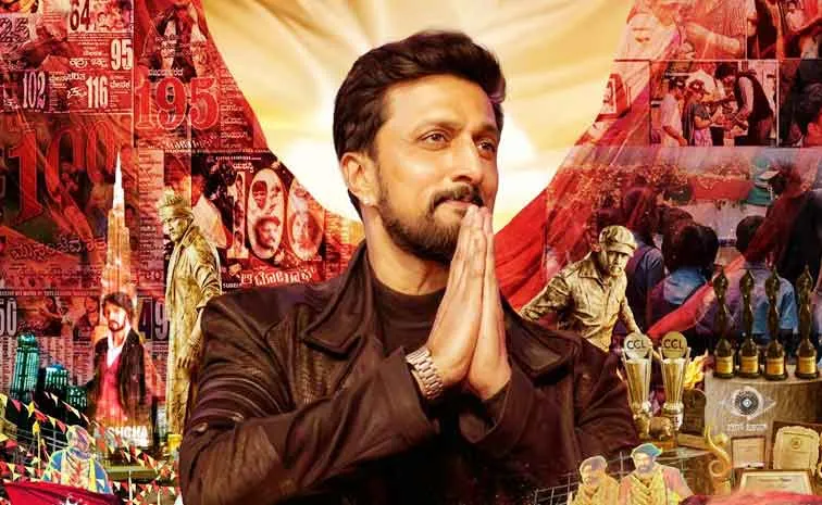 Kichcha Sudeep Emotional Post about 30 Years in Cinema