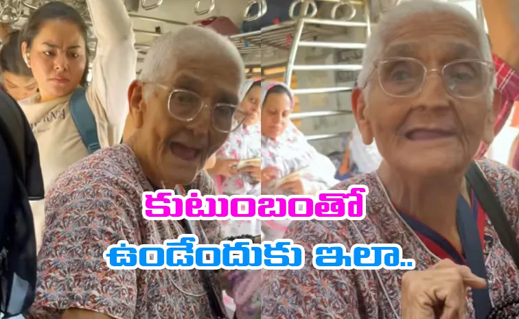 ఆ బామ్మకు ఏ కష్టం వచ్చిందో..! పాపం 89 ఏళ్ల వయసులో..