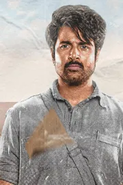 Sivakarthikeyan and Sreeleela's Parasakthi OTT Release Date6