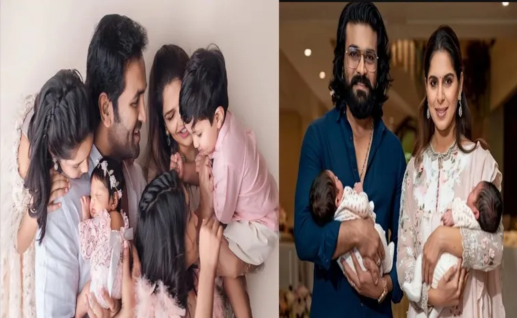 మెగా ఫ్యామిలీలో ట్విన్స్.. కవలలు పుట్టిన సినీ దంపతులు వీళ్లే