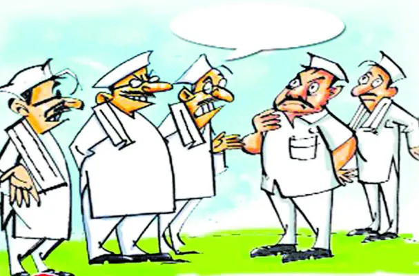 నాయకులు నారాజ్‌