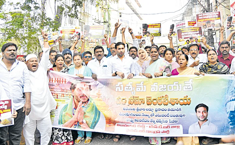 Protests erupt over toxic propaganda against Tirumala laddu