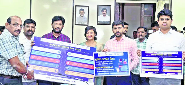 ఇంటర్నెట్‌ను బాధ్యతగా వినియోగించాలి 