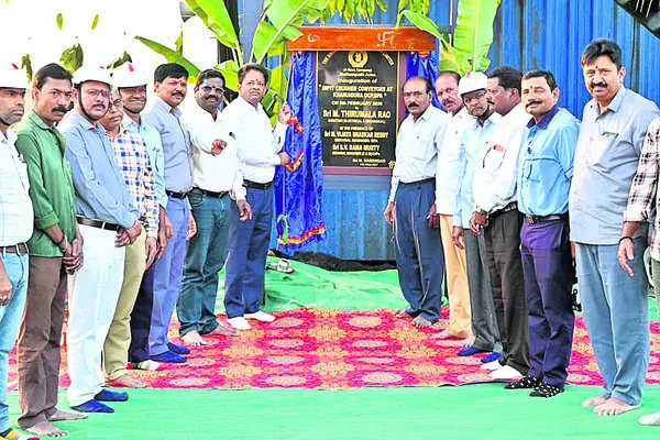 వార్షిక ఉత్పత్తి లక్ష్యాలు అధిగమించాలి
