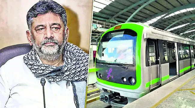 మెట్రో చార్జీల పెంపును అడ్డుకున్నా