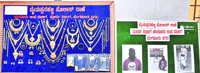 ట్రావెల్స్‌ యజమాని.. దొంగావతారం