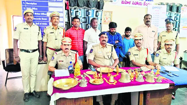 ఇద్దరు దొంగల రిమాండ్‌
