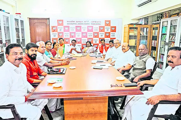 మ్యానిఫెస్టోపై కసరత్తు