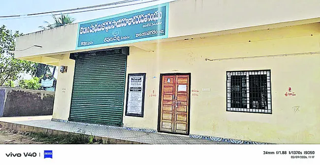 రుణం మరొకరికి