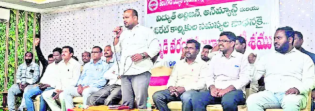 ఆర్టిజన్ల సమస్యలు పరిష్కరించాలి..