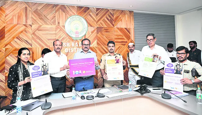 పీ4ను పటిష్టంగా అమలు చేయాలి 