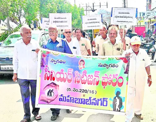 ఓటు అమ్మకు.. హక్కు కోల్పోకు.. 