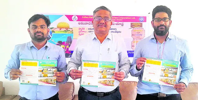 తీర్థయాత్రలకు ‘స్పెషల్‌’ రైళ్లు..!