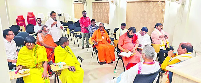 హిందూ ధర్మ పరిరక్షణ ట్రస్ట్‌ సమావేశం   