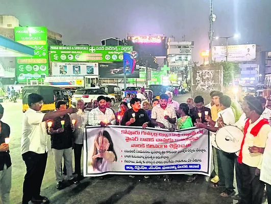 గంజాయి ముఠాలపై ఉక్కుపాదం మోపాలి