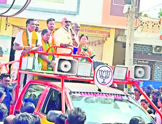 కాంగ్రెస్‌ బకాసురుల పార్టీ 