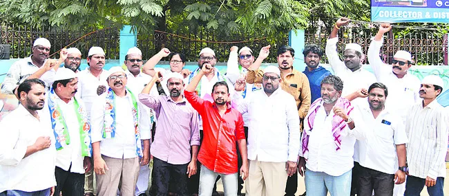 వక్ఫ్‌ భూముల ధారాదత్తంపై ఉద్యమిస్తాం