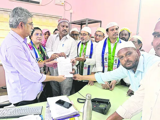 వక్ఫ్‌భూముల ప్రైవేటీకరణ ఆపాలి
