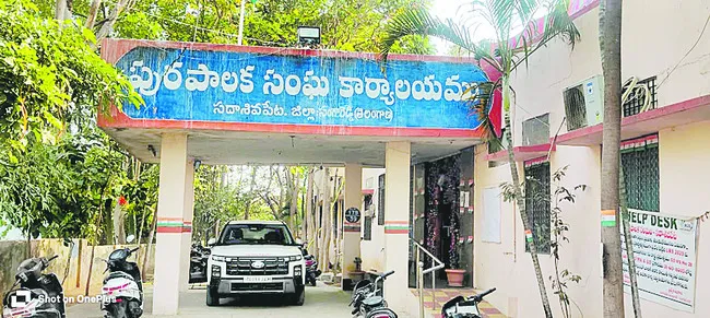 చైర్మన్‌ గిరి.. నేతల గురి 