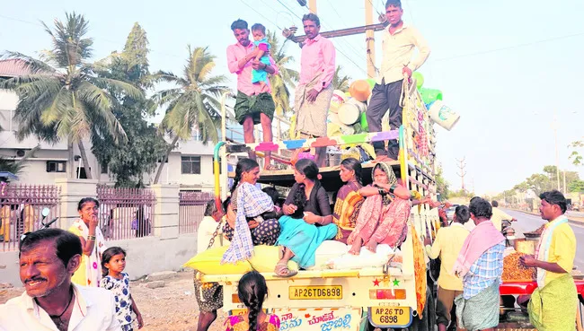 ఊరూవాడా.. సుగ్గిబాట