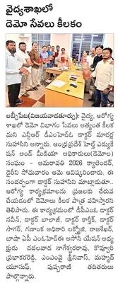 దుర్గగుడికి విరాళాలు