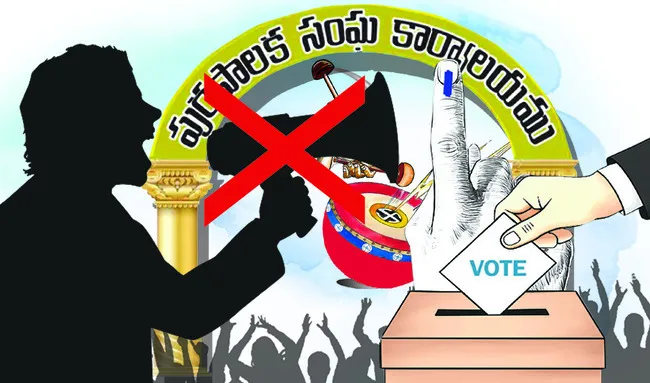 పుర.. పలోభాల ఎర!