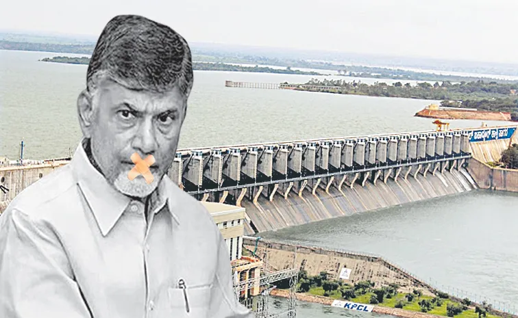 Chandrababu govt did not raise any objection On Almatti Dam Issue