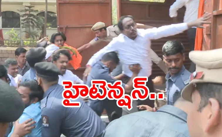 Hyderabad: డీజీపీ ఆఫీస్‌ వద్ద ఉద్రిక్తత..