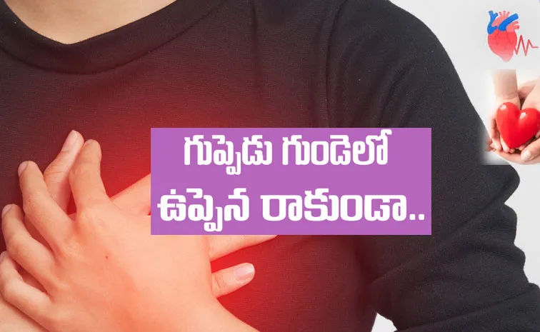 గుండెజబ్బుల రిస్క్‌ ఎవరికి ఎక్కువ?