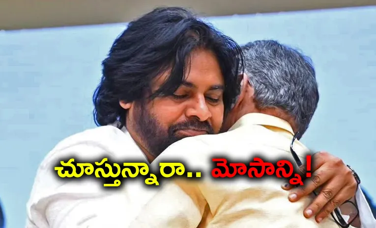 Kommineni Comments On Chandrababu And Pawan Kalyan Politics
