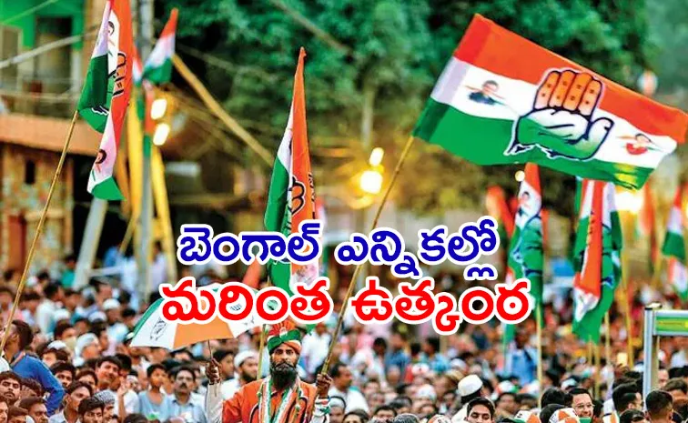 Congress has ditched Left in Bengal contest Assembly polls alone