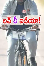 Student earns Rs 35 lakh income by teaching people how to ride bicycle