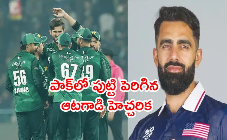 ఈసారి కూడా ఓడిస్తాం: పాకిస్తాన్‌కు అమెరికా వార్నింగ్‌