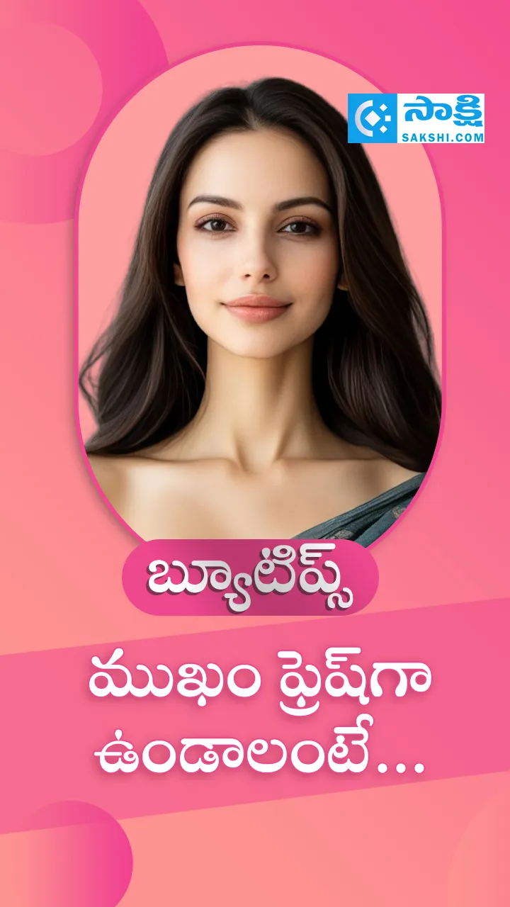 Walnut Benefits for Face Glow