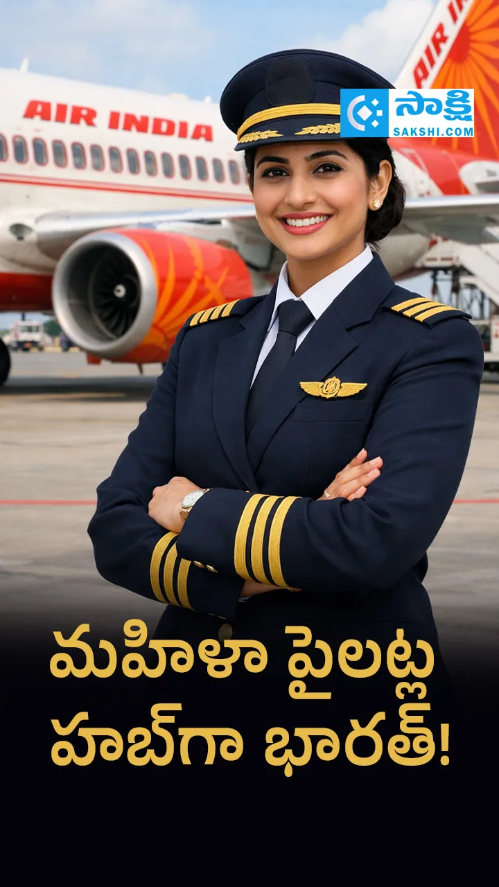 women pilots hub As In india