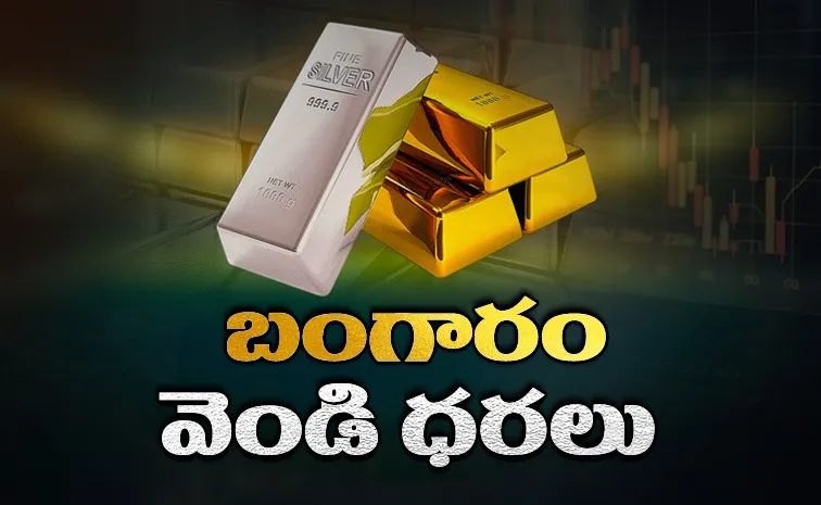 Today Gold and Silver Price In India Know The Latest Rates