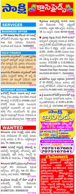 పిన్నెల్లి సోదరులతో వైఎస్సార్‌ సీపీ నేతల ములాఖత్‌  