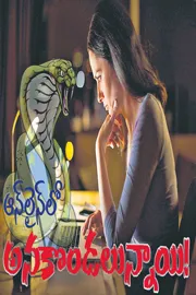 Explore essential resources on Online Safety and Privacy