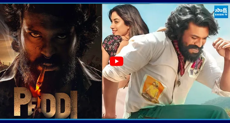 మెగా ఫ్యాన్స్ కు గుడ్ న్యూస్.. పెద్ది రిలీజ్ డేట్ ఫిక్స్.. ఎప్పుడంటే?