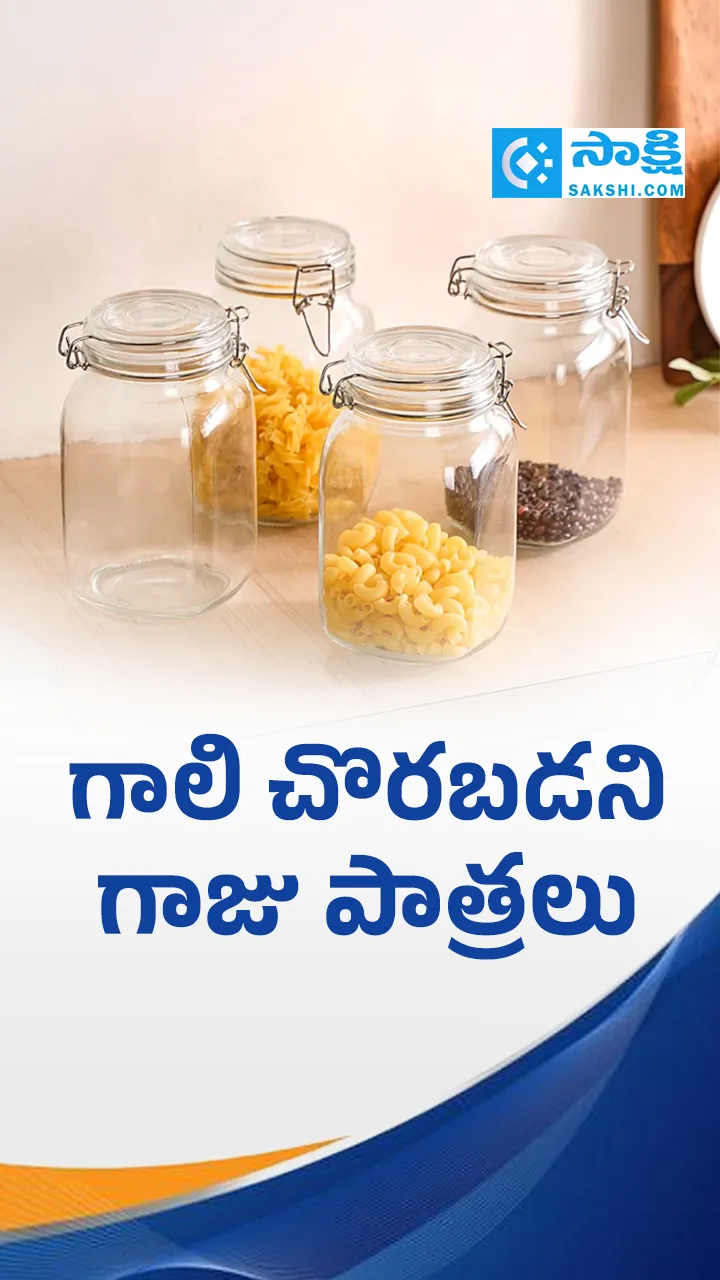 వంటగది కోసం..!