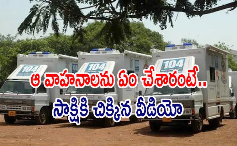 104 Vehicles Missing In Rayachoti