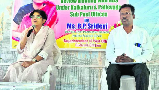 తపాలా సేవల్లో సాంకేతిక పరిజ్ఞానం జోడించండి 