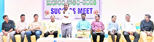 మేడారం జాతర విజయవంతం 