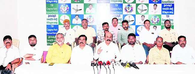 నీచ రాజకీయాలు మానుకో 