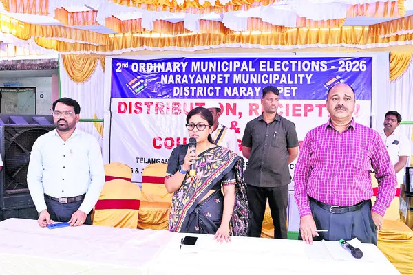 మున్సి‘పోల్స్‌’కు రెడీ 