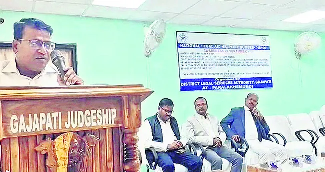 14న రాష్ట్రీయ లోక్‌ అదాలత్‌ 