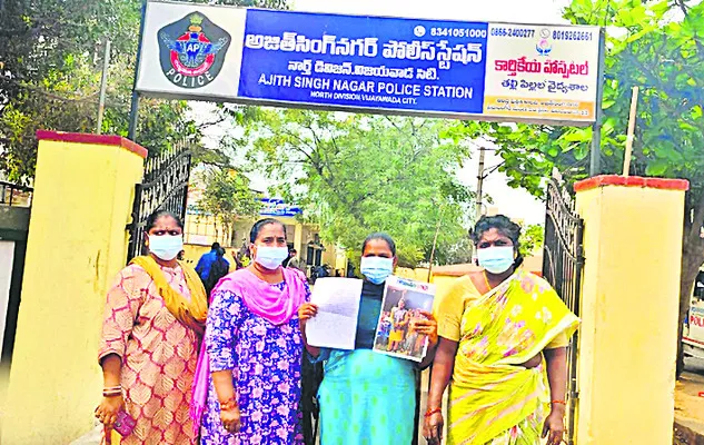 భర్త ఆచూకీ కోసం పోలీస్‌స్టేషన్‌ ఎదుట గర్భిణి ఆందోళన 