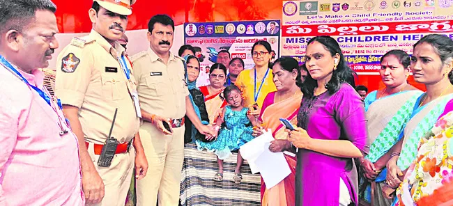 ఉత్సవాల్లో పిల్లలకు చైల్డ్‌ ట్రాకింగ్‌ ట్యాగ్‌లు 