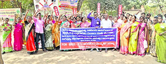 టిడ్కో ఇళ్ల రుణమాఫీపై అసెంబ్లీలో తీర్మానం చేయాలి