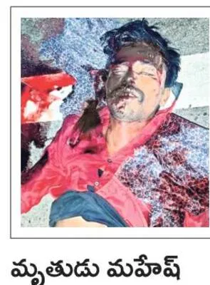 వ్యక్తి దుర్మరణం 